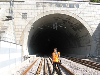 三明機場隧道